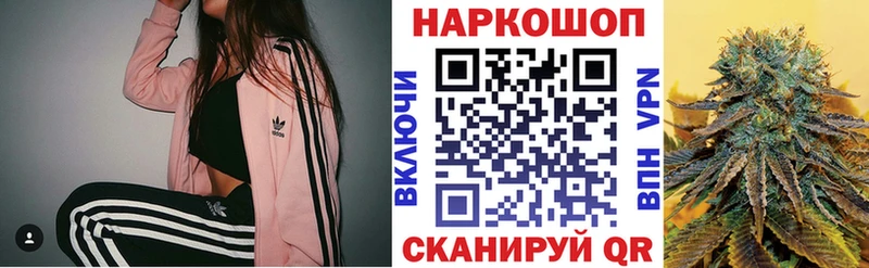 Купить Мглин Alpha PVP МАРИХУАНА Cocaine Меф ГАШ