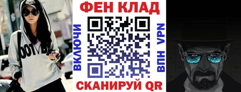 АМФЕТАМИН 97% купить наркотик Мглин