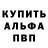 Метадон VHQ Pvl 7182
