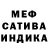 Альфа ПВП Соль AZEF GERMAN