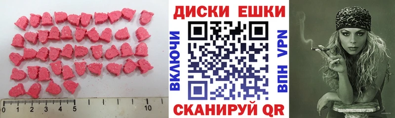 ЭКСТАЗИ louis Vuitton  Мглин 