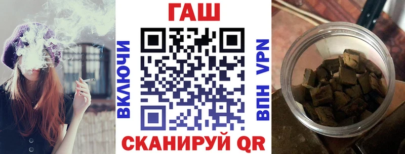 ГАШИШ индика сатива  площадка состав  Мглин 