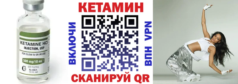 Кетамин ketamine  МЕГА ссылка  Мглин 