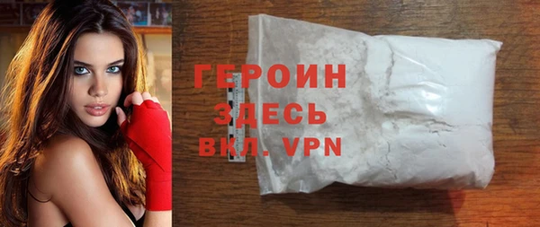 ALPHA PVP Богородск
