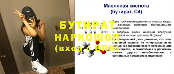 ПСИЛОЦИБИНОВЫЕ ГРИБЫ Белокуриха