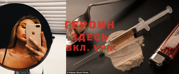 бутик Сосновый Бор