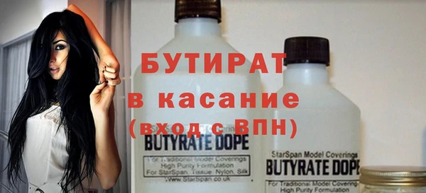 ALPHA PVP Богородск