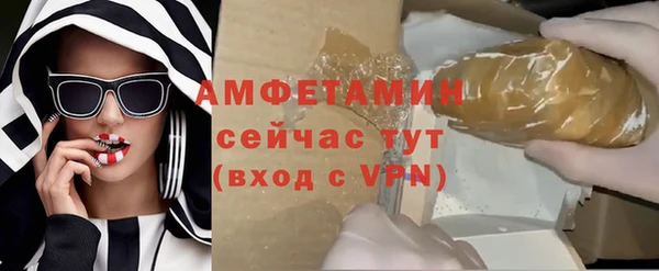 трава Струнино