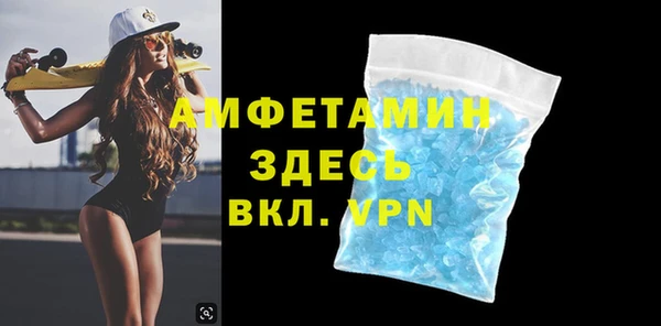 ALPHA PVP Богородск