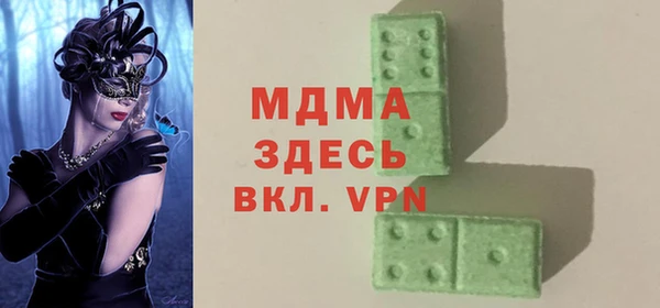 гидра Беломорск