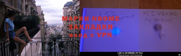 ALPHA PVP Богородск