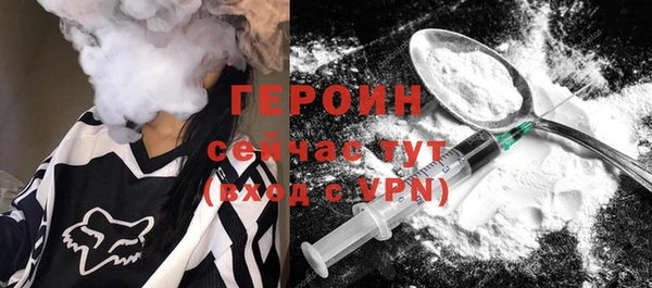 ПСИЛОЦИБИНОВЫЕ ГРИБЫ Белокуриха