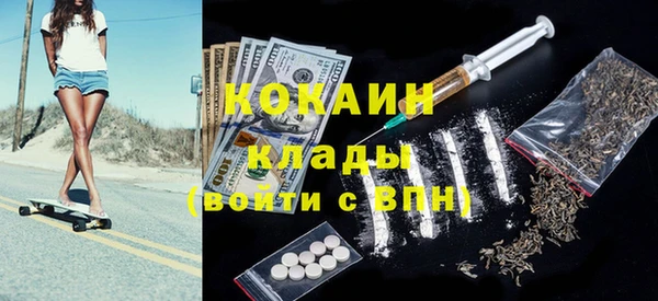гидра Беломорск