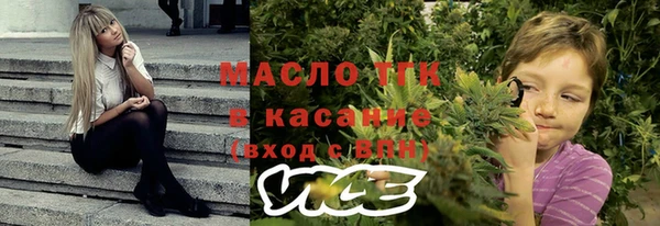 ALPHA PVP Богородск