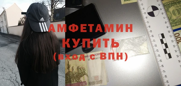 гидра Беломорск
