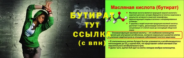 ALPHA PVP Богородск