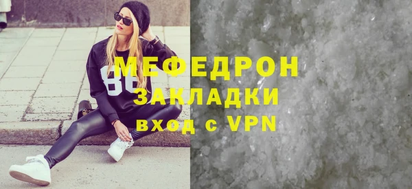 ALPHA PVP Богородск