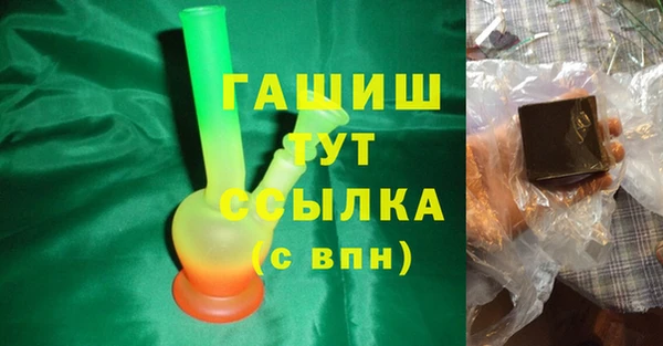 ALPHA PVP Богородск