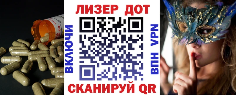 LSD-25 экстази кислота  гидра рабочий сайт  Мглин  где продают наркотики 
