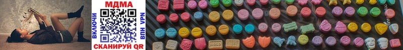где купить наркоту  Мглин  MDMA crystal 