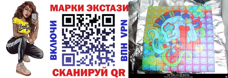 купить закладку  сайты даркнета клад  Марки 25I-NBOMe 1,8мг  Мглин 