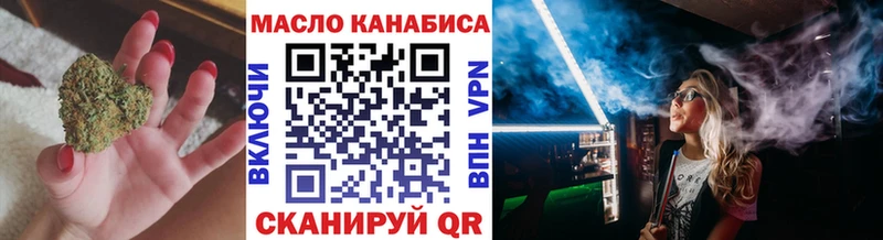 как найти закладки  Мглин  ТГК концентрат 