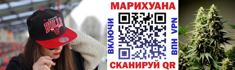 Канабис сатива  Мглин 